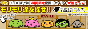 げん玉