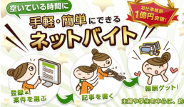 ルポ