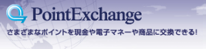 PointExchange