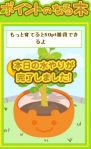 げん玉