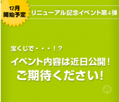 ハピタス