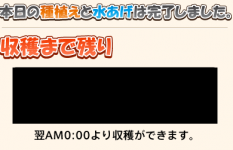 げん玉
