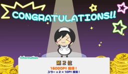 ゲットマネー