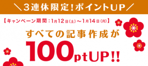 げん玉