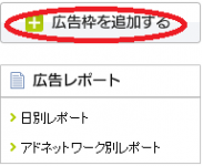 忍者