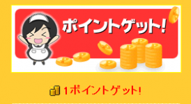ゲットマネー
