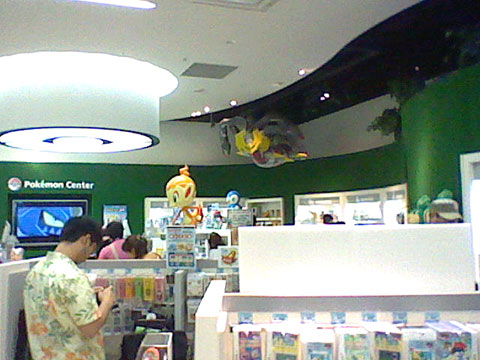 2012年5月26日 ポケモンセンターナゴヤ 3