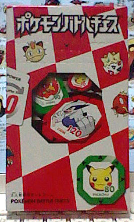 ポケモンバトルチェス
