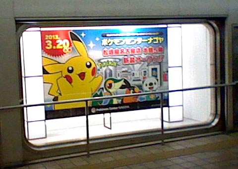 ポケモンセンター ポケモン ブログ わさび S Blog Pokemorning