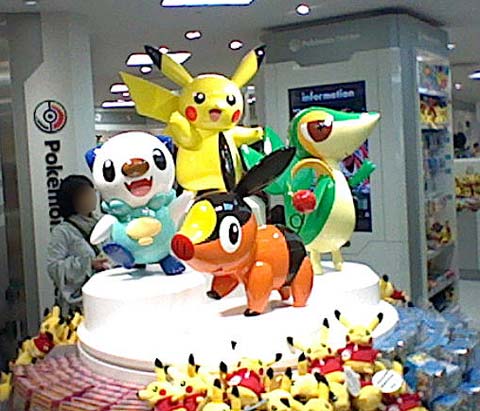 そうだ ポケモンセンターナゴヤ 行こう お引越し完了遊覧記 ポケモン ブログ わさび S Blog Pokemorning