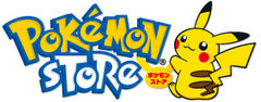 Amazon ポケモンストア ロゴ 2