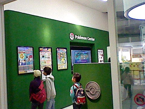 ポケモンセンターナゴヤ 2013年3月16日 オアシス21 4