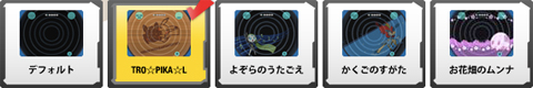 PGL Cギアスキン WCS2012 3