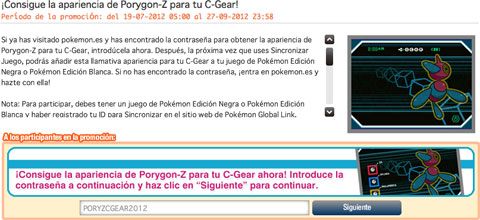 Porygon-Z C-Gear skin 1