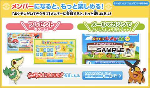 9月のポケモンドールは キュレム ポケモングローバルリンク ポケモン ブログ わさび S Blog Pokemorning