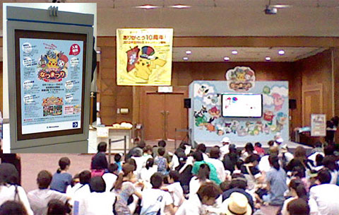 ポケモンなつまつり2012 in 松坂屋 会場