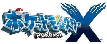 ポケットモンスター X