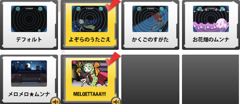 PGL JA MELOETTA
