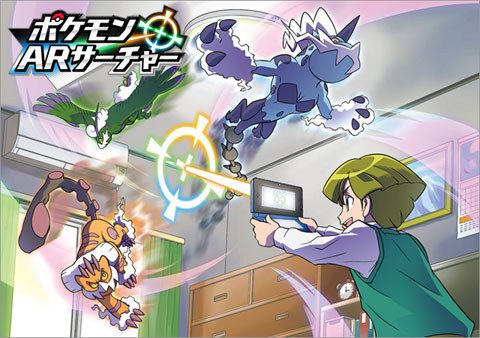 ポケモンARサーチャー Pokemon AR Searcher