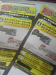 20120621
