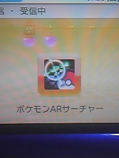 20120623