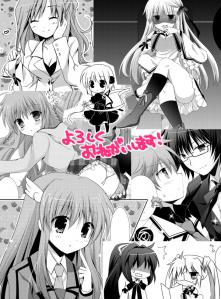 インフォメk2