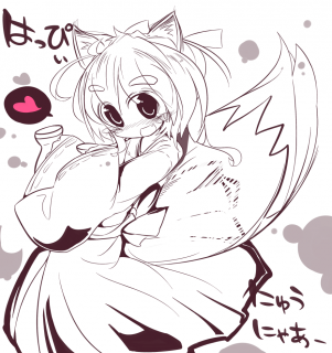 あけおめ2013