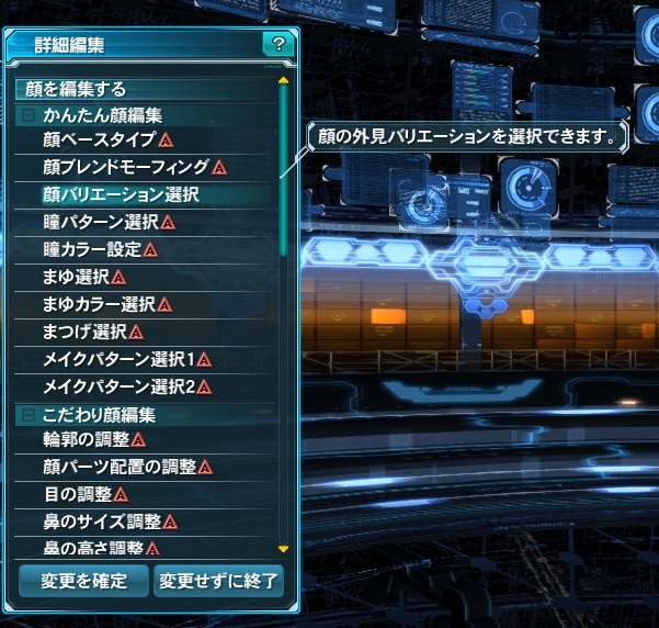pso20120425_182917_000.jpg