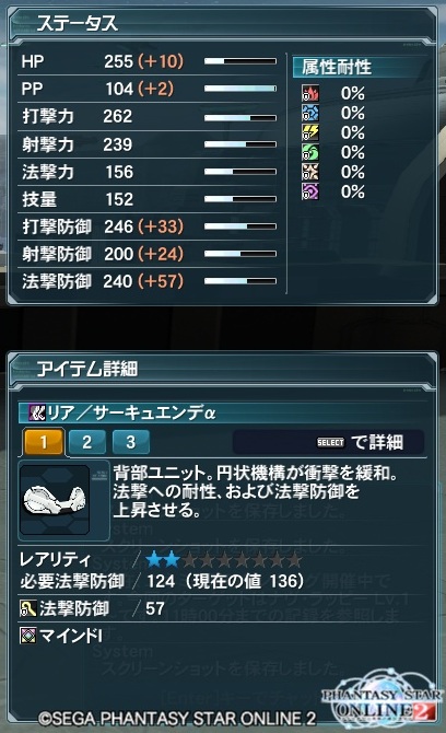 pso20120623_092529_002.jpg