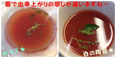 トマトゼリー