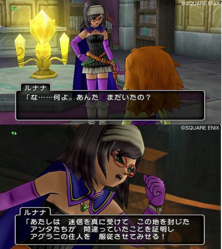 ぽ ドラクエ１０