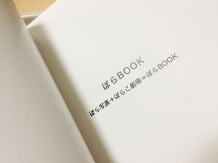 s-book3.jpg