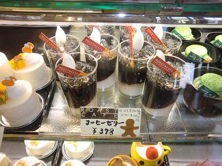 新潟ケーキ屋のぐだぐだ日記 新商品その ローストカフェさんのコーヒーを使ったコーヒーゼリー