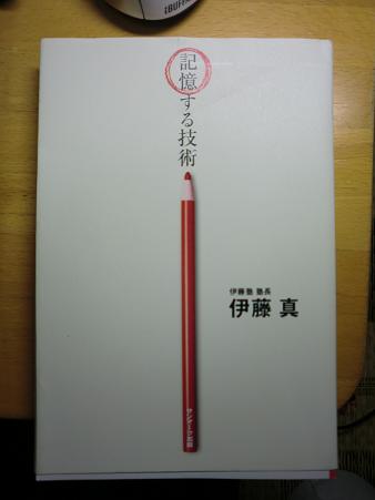 CIMG4559.jpg