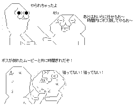 デブリズダンジョン攻略1