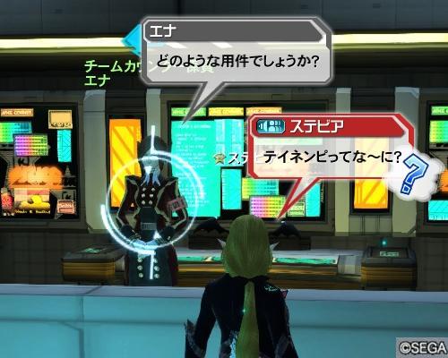 メガネが光って怖いよ