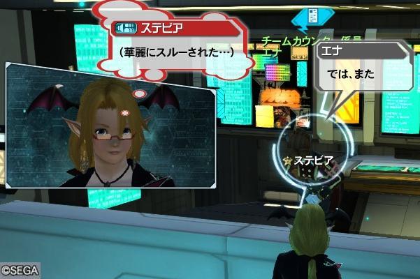 管轄外ですかそうですか