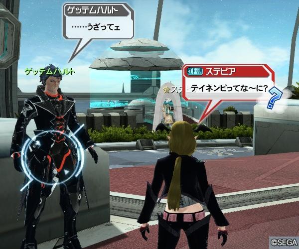 ガッデムハルト様