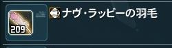 天然ものです