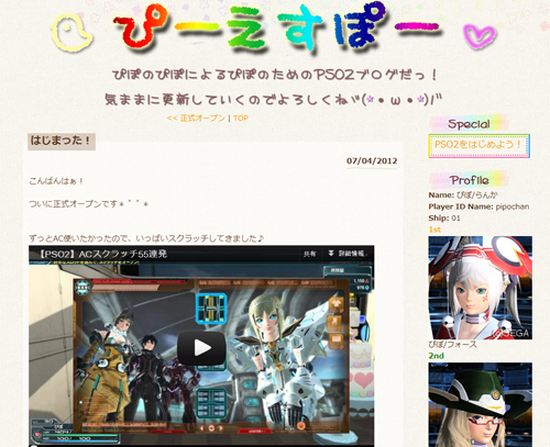 名称未設定 2