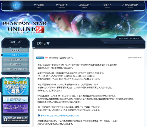 名称未設定 4