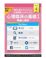 【C4アプリ】vol4タイトル