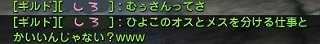 ちゃっとb