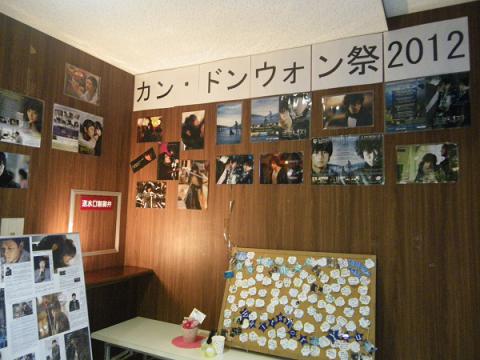 120923-4.jpg