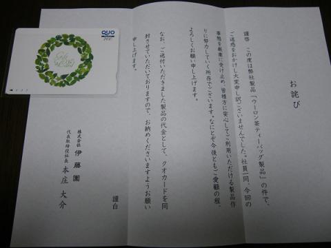 121226b.jpg