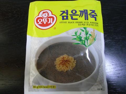 黒ごま1