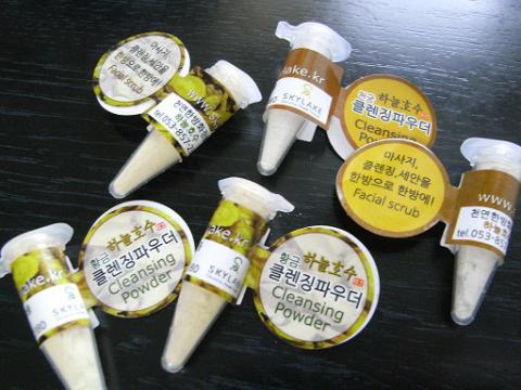ハヌルホス3
