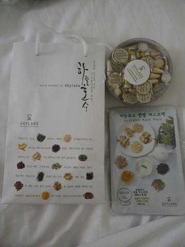 ハヌルホス1