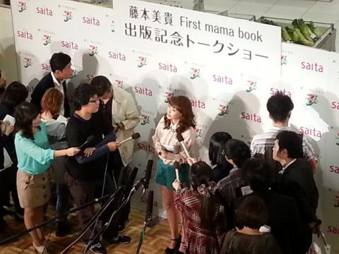 ミキティ