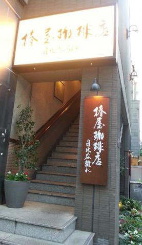 20121110_4.jpg